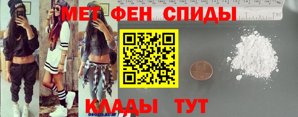 АМФ 97% Изобильный