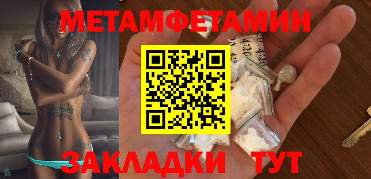 Изобильный  АМФЕТАМИН  Вход с VPN  Амфетамин Розовый 