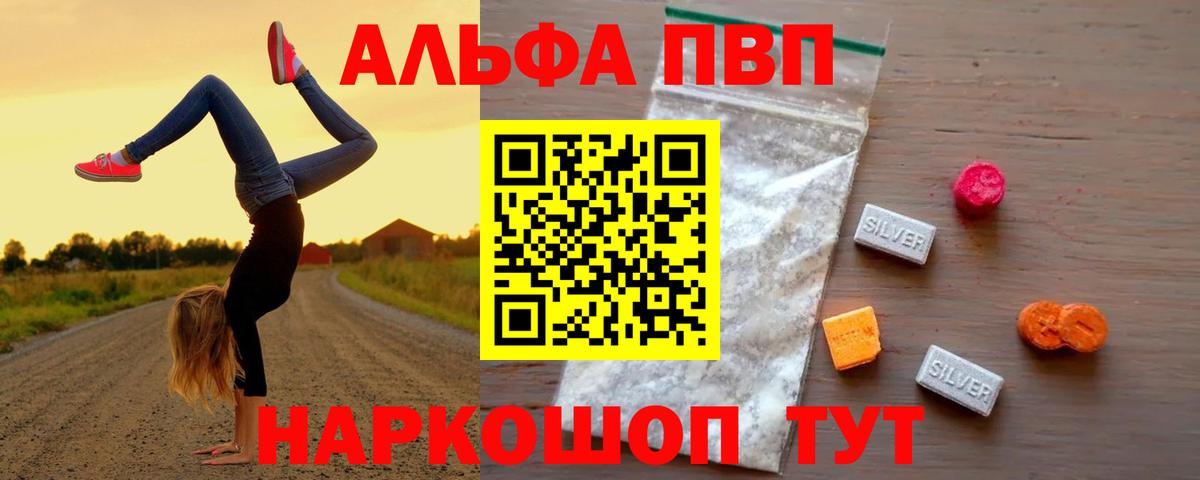 A PVP мука Изобильный