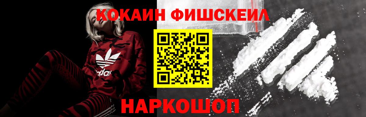 COCAIN Перу Изобильный