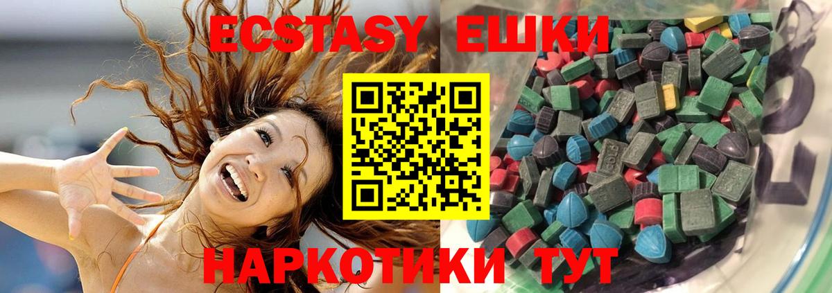 Экстази бентли  Экстази mix  Вход с VPN  Изобильный 