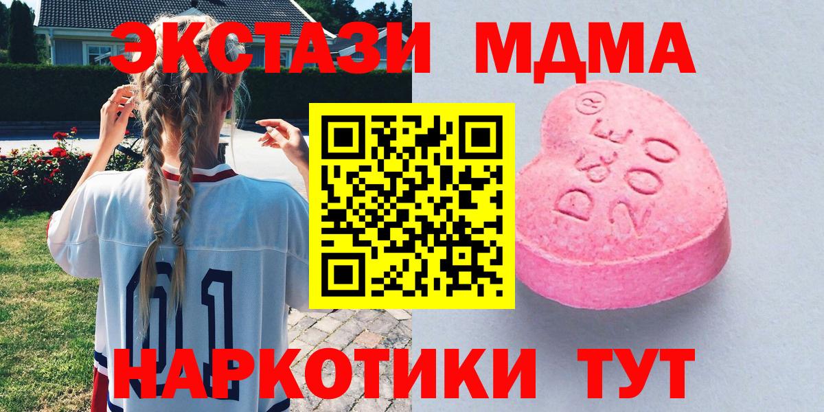 ГАШ Изобильный