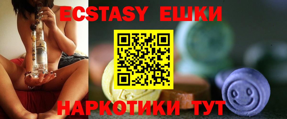 ЭКСТАЗИ DUBAI Изобильный