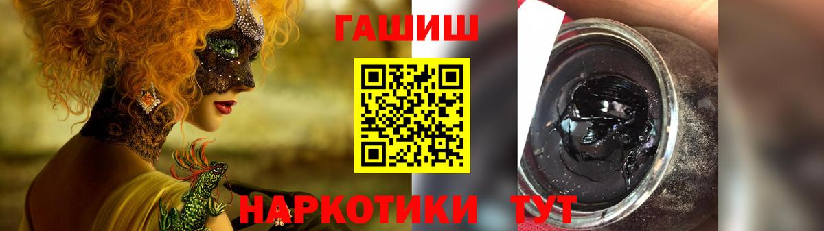 Гашиш индика сатива  Вход с VPN  Изобильный 