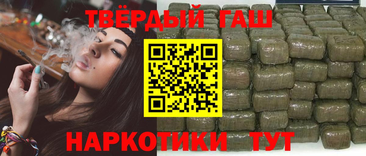 ГАШ Premium Изобильный