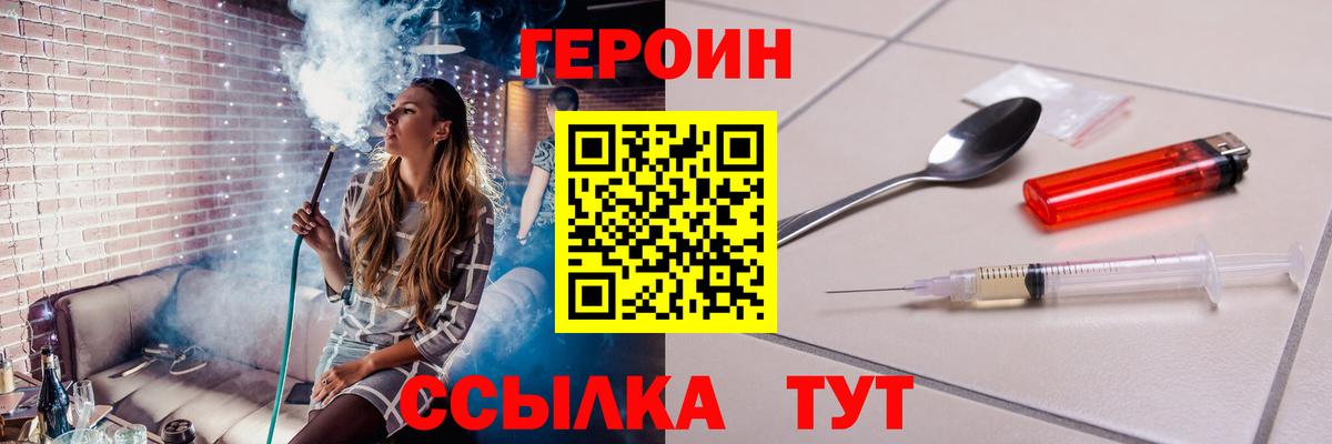 Изобильный  Героин Афган  Вход с VPN 