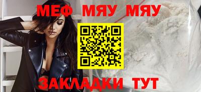 прущая мука Краснознаменск