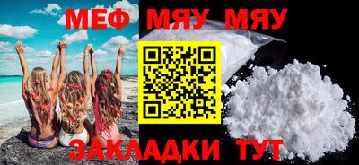 ешки Краснодар