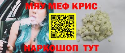 ешки Краснодар