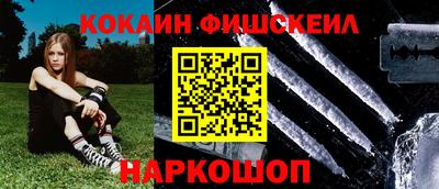 ешки Краснодар