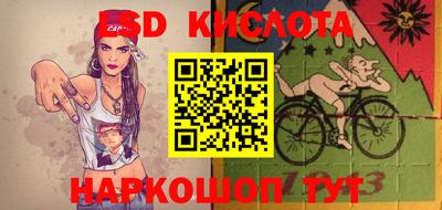 ешки Краснодар