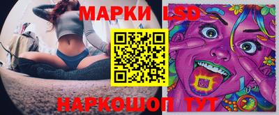 марихуана Краснокаменск