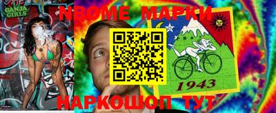 прущая мука Краснознаменск