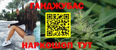 ешки Краснодар