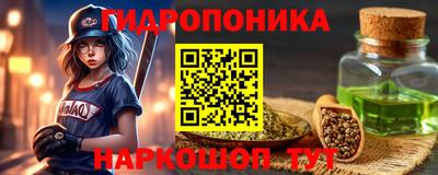 прущая мука Краснознаменск