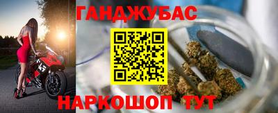 ешки Краснодар