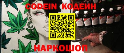 марихуана Краснокаменск