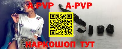 прущая мука Краснознаменск