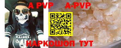 ешки Краснодар