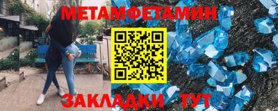 ешки Краснодар