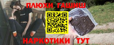 ешки Краснодар