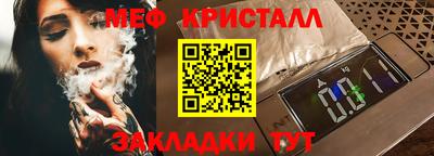 ешки Краснодар