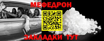 ешки Краснодар