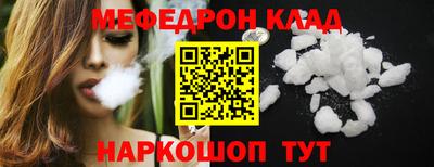 марихуана Краснокаменск