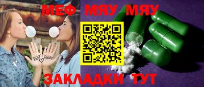 марихуана Краснокаменск