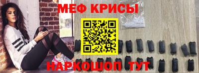 ешки Краснодар