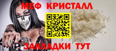 марихуана Краснокаменск