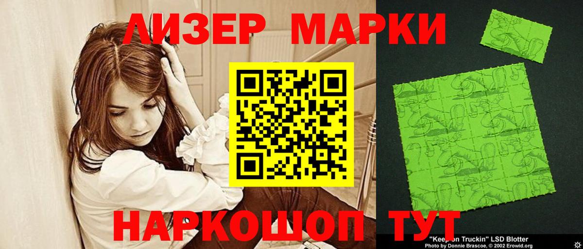 ЛСД экстази ecstasy  Вход с VPN  Изобильный  Лсд 25 экстази кислота 