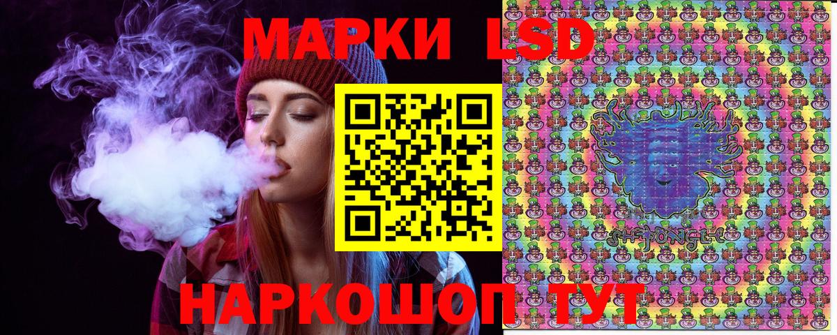 Марки NBOMe 1,8мг Изобильный