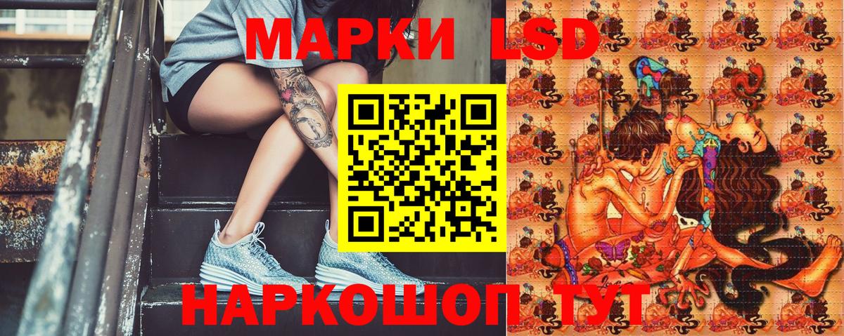 купить наркоту  Марки 25I-NBOMe  Изобильный  Вход с VPN  Марки NBOMe 1,5мг 