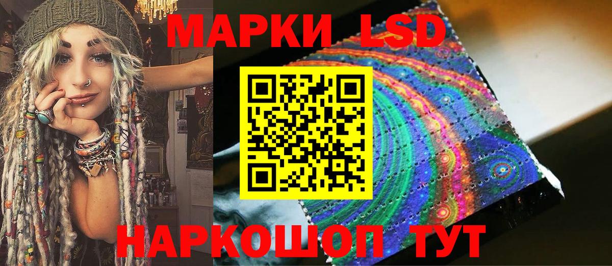 Меф кристаллы  Изобильный  Вход с VPN  ГАШ  МАРИХУАНА  Кокаин 