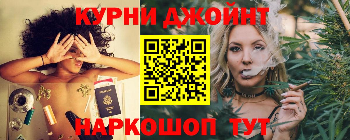 Марихуана Ganja Изобильный